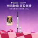 貝玲妃（Benefit）防麻瓜精雕細琢自動眉筆持久帶眉刷#3.5灰棕色七夕禮物送女友