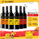 黃尾袋鼠（Yellow Tail）【官旗】繽紛系列紅葡萄酒洋酒750ml*6紅酒 白葡萄酒紅酒整箱嘗鮮 繽紛西拉*2+繽紛梅洛*2+繽紛加本力*2
