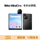 ikko【國際版】MindOne 卡片AI手機小屏便攜AI工具雙系統索尼5000萬翻轉鏡頭 暗夜黑