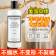 THE LUXURIOUS FROULL美國防縮水羊毛衫羊絨衫專用洗滌劑475ml中性毛衣大衣洗衣液清潔