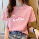 登森奧奧（DeSenAoAo）短袖t恤女2023夏季新款寬松時(shí)尚圓領(lǐng)女上衣顯瘦百搭短袖女純棉 粉色（粉字母） L建議100-120斤