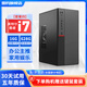 雷灼i5/i7臺式電腦主機 商務家用辦公設計電腦臺式機組裝電腦主機整機 套四：酷睿i7強芯/16G/628G/辦公主推 單主機【2026新款+五年質保】