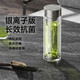 特美刻（TOMIC）銀離子抗菌玻璃杯雙層防燙玻璃水杯泡茶杯送男女七夕情人節禮物