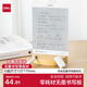 得力（deli）無墨白板書寫板筆記本小白板可擦寫便攜式手持記事本備忘錄學生草稿本寫字板計劃板記事板留言板 【中號便簽4件套】磁吸便簽*2+筆+板擦
