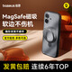 倍思【強(qiáng)磁吸|軟邊不傷機(jī)|隱形支架】適用iphone17手機(jī)殼蘋果17保護(hù)套原裝磁吸全包防摔散熱磨砂膚感
