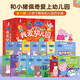 暑期閱讀推薦【全套15冊】小豬佩奇我愛幼兒園繪本粉紅豬小妹Peppa Pig3到4-5-6歲入學準備繪本兒童早教啟蒙書籍幼兒園寶寶圖畫書寶寶睡前故事書男女孩生日禮物青葫蘆