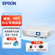 愛普生（EPSON）CB-W53 投影儀3LCD投影辦公會議商用投影機培訓（4000流明 高清）【標配】W06升級款