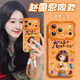 五鼠適用蘋果17promax手機殼新款液態硅膠iphone17卡通可愛少女高級感全包防摔16pro帶掛繩超薄ins風 【星宇橙+絨布短繩】硅膠軟殼_鏡頭保護 iPhone 17 Pro Max