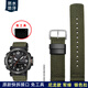 適配卡西歐PROTREK系列運動(dòng)登山表PRG-650Y/600Y PRW-6600Y樹(shù)脂硅膠手表帶 尼龍款 軍綠色 銀色扣 24mm