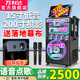 萬利達音響家庭KTV音響套裝2026年新款9088投影儀音響一體機家用點歌機戶外廣場舞唱歌K歌帶投影儀幕布 【熱賣投影款| 配支架】9088新款 200寸投影+高清幕布