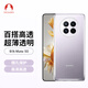 Snowkids 華為Mate50手機(jī)殼huawei手機(jī)透明殼TPU防摔軟殼保護(hù)套超薄潮個(gè)性簡(jiǎn)約男女款外殼