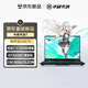 華碩天選7? 16英寸游戲本 筆記本電腦(銳龍7 H 260 16G 512G RTX5060 OLED)灰
