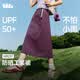 蕉下（beneunder）防潑水戶外女士輕量工裝傘裙26春夏WR237