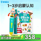 寶寶巴士點讀筆jojo寶貝赳赳1-3歲幼兒童玩具故事早教機繪本圖書生日禮物 1-3歲【啟蒙認知_基礎版】 358元