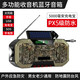 獅晨多功能手搖充電發(fā)電手電筒收音機藍牙音箱太陽能應(yīng)急燈戶外全波段 迷彩色 藍牙音箱收音機+5000毫安