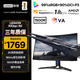 聯想（Lenovo）拯救者32英寸 2K曲面 原生180Hz 護眼高色域  音箱  升降旋轉 暗區突圍電競游戲顯示器 R32qc-30