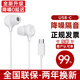 Viken【正品】蘋果16/15有線耳機(jī)適配原裝iphone16/15 Pro/promax/plus14/13/12/11入耳式降噪有線耳機(jī) 【15-16全系】USB-C接口數(shù)字信號(hào) 蘋果安卓