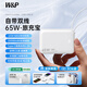 W&P2026新款充電寶65W雙線快充20000毫安3C認證上飛機便攜移動電源適用蘋果17華為小米手機筆記本wp