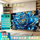 4KK王牌智慧屏【電視機排行前十名】8K液晶全面屏家用護眼智能網絡超高清藍光WiFi無邊框語音手機投屏客廳 65英寸 高清電視版【長96寬56cm】 極清8K 16+512G+免費觀看