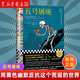 五號屠場(chǎng)(馮內古特百年誕辰印簽版)讀客