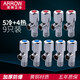 箭牌arrow衛浴角閥全銅冷熱通用花灑熱水器分水閥開(kāi)關(guān)止水閥門(mén)三角閥 9只裝(5冷+4熱)