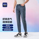 HLA海瀾之家牛仔褲男微彈時尚錐形九分褲子男夏季