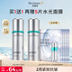 百雀羚抗皺緊致精華水保濕舒緩爽膚水化妝水護膚品禮物送女友送老婆 【超A2.0】精華水100ml