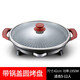 帥鈺麥飯石電烤鍋 家用圓形電烤爐烤肉盤(pán)烤涮火鍋燒烤一體兩用鍋電燒烤爐鐵板燒盤(pán) 42CM烤盤(pán)有蓋+禮包 1層