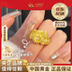 中國黃金（CHINA GOLD）繁花小雛菊戒指女新款足金點鑲嵌老婆生日禮物送女朋友老婆禮物 繁花黃金戒指 約2.5g【14圈口】
