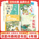 京韻書香五年級 狼蝙蝠彩圖精編版 浙江少年兒童出版社 泥火人家名作精編版 安徽少年兒童出版社 狐貍打獵人名作精編版 春風文藝出版社 三片青姜名作精編版 青島出版社 五年級4本