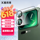 酷樂鋒【AR增透】適用小米17promax鏡頭膜+背屏一體膜xiaom17promax手機后置副屏幕膜攝像頭保護(hù)貼鋼化膜