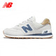 NEW BALANCE NB女鞋574系列復古運動(dòng)休閑鞋nb574透氣跑步鞋WL574RCF ML574LGI/灰藍/中性鞋 36