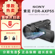 索尼（SONY） FDR-AX60專業(yè)4K攝影機(jī) AX30 AX40 AX45A 全新五軸防抖攝影相機(jī)AX45紅外夜攝婚慶商用拍攝 索尼AXP55黑色 標(biāo)配