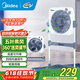 美的（Midea）電風扇 鴻運扇家用升降式轉頁扇宿舍辦公室風扇定時五葉輕音節能電扇臥室客廳落地扇 KYT30-23SJ【高度可調 360°送風】