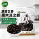 雙塔東北黑木耳100g干木耳特產小碗耳火燒烤鍋食材南北干貨粉絲粉條