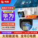 鳴勝4g太陽能攝像頭室外無電無網(wǎng)農(nóng)村戶外手機(jī)遠(yuǎn)程高清無線監(jiān)控器家用360度無死角帶夜視全景全彩追蹤 太陽能4G版【雙攝雙畫面+華為海思芯片+語音對(duì)講】 30天免費(fèi)循環(huán)錄像