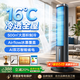 適璞【2026新款丨強力制冷TOP1】空調扇電風扇落地冷風扇一級能效臥室超靜音空氣循環扇移動空調無葉扇 【AI智能遙控】14°C驟降全屋丨500m3冷循環 【遠超一級能效丨國家3C認證丨無聲靜音王】