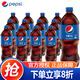 百事可樂1L*12瓶大瓶裝七喜美年達(dá)無(wú)糖樹莓青檸味年會(huì)家庭聚飲料飲品 百事可樂 1L*12瓶
