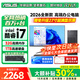華碩（ASUS）【14代酷睿i7】臺式電腦主機獨顯商務辦公家用游戲設計渲染企業補貼組裝電腦整機 二：酷睿i7丨16G+1TB丨旗艦辦公顯卡 華碩單主機【五年質保+國行帶票+送鍵鼠】