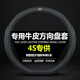 JZCP現代ix35方向盤(pán)套真皮庫斯途途勝伊蘭特勝達菲斯塔索納塔汽車(chē)把套 運動(dòng)藍(D形)