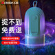 志高（CHIGO）滅蚊燈家用滅蚊神器驅(qū)蚊器蚊子克星母嬰滅蠅燈誘捕器捕蚊器室內(nèi) 360°UV光波誘蚊+立式/壁掛