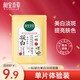 相宜本草（INOHERB）亮膚面膜 一帖凝白調理面貼膜補水保濕煥亮美白呵護肌膚調理面膜 凝白調理面膜單片（體驗裝）