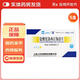 [奧思平]鹽酸度洛西汀腸溶片 20mg*20片 5盒裝