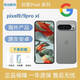 Googlepixel9/9A pixel9pro XL 原生三網(wǎng) 安卓手機(jī) 新機(jī) 全新 智能 pixel 9pro曜石黑（6.3屏） 128GB（國際版）