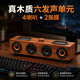 愛國者（aigo）2026年新款電腦臺式音響筆記本藍牙音箱游戲競技電競高保真家庭影院電視桌面辦公家用電視音響 【增強版T523PRO】藍牙+有線+充電+支持U盤 官方直售【三年換新】【六年質保】