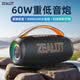 狂熱者（ZEALOT）P12新款60W大功率無線藍牙音箱廣場舞音響插卡U盤重低音炮炫彩燈立體聲音響 酷黑色 365天只換不修  正品保證