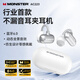 魔聲（Monster）Open Ear AC223耳夾式藍牙耳機開放式 AI通話降噪超長續航 跑步運動防水蘋果華為通用 白色
