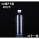 礦泉水空瓶子透明塑料瓶帶蓋食品級pet一次性一斤裝空酒瓶飲料瓶 500毫升光面40個(gè)