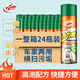 龜牌（Turtle Wax）大力橙多功能泡沫清潔劑*24(500901)650ml皮革內(nèi)飾汽車家居清潔劑