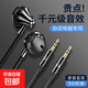 2米長(zhǎng)線PC臺(tái)式電腦專(zhuān)用雙插頭有線耳機(jī)金屬半入耳式重低音耳塞耳 【半入耳式】電腦有線耳機(jī)